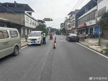 河堰镇最新交通动态报道