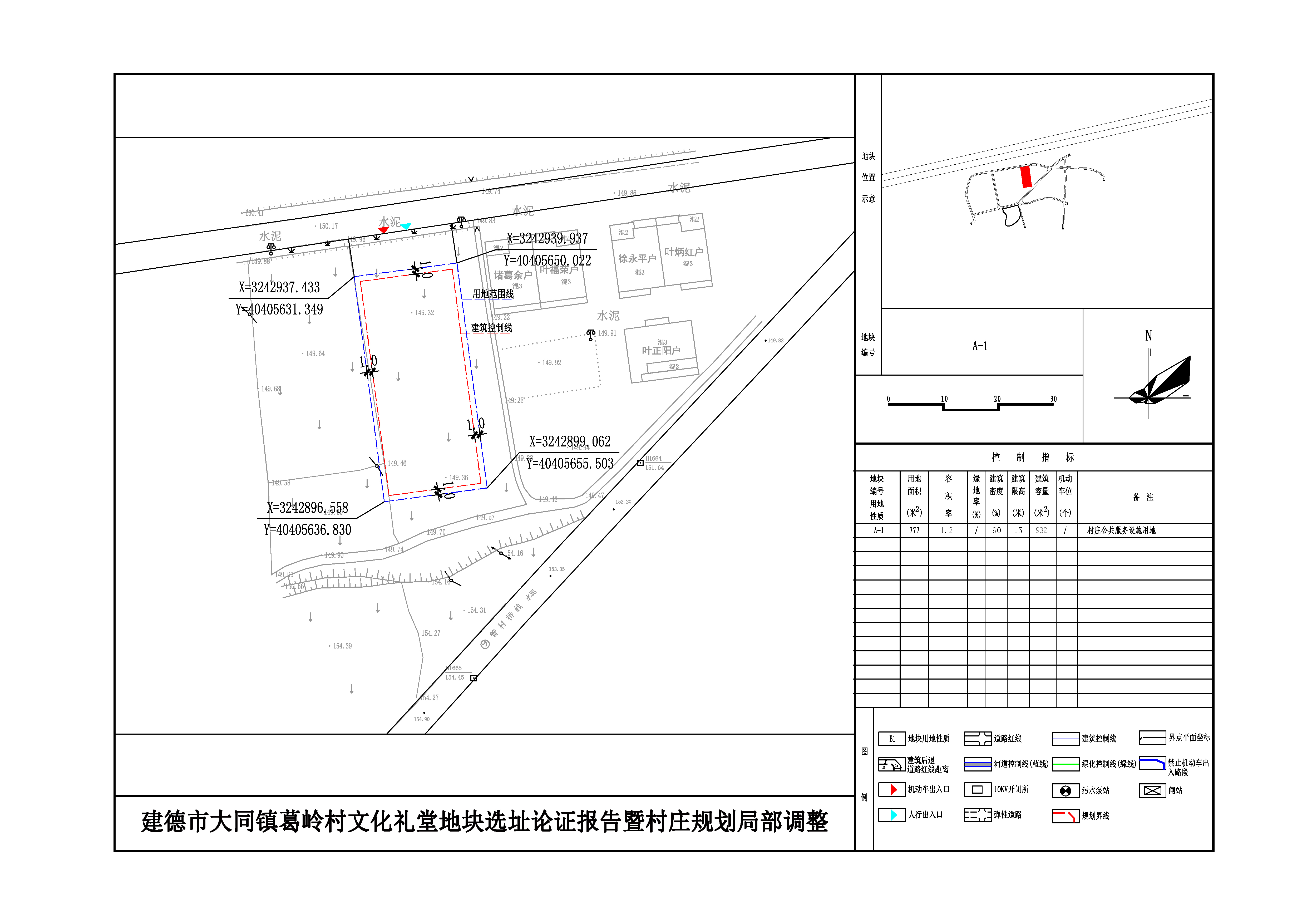 崖王村委会发展规划，打造繁荣和谐新时代乡村典范