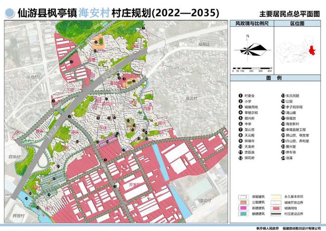 格拉沃玛村未来蓝图，最新发展规划塑造乡村新面貌