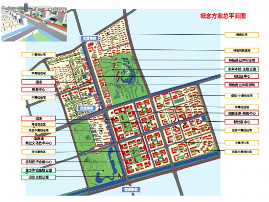 2025年1月19日 第33页