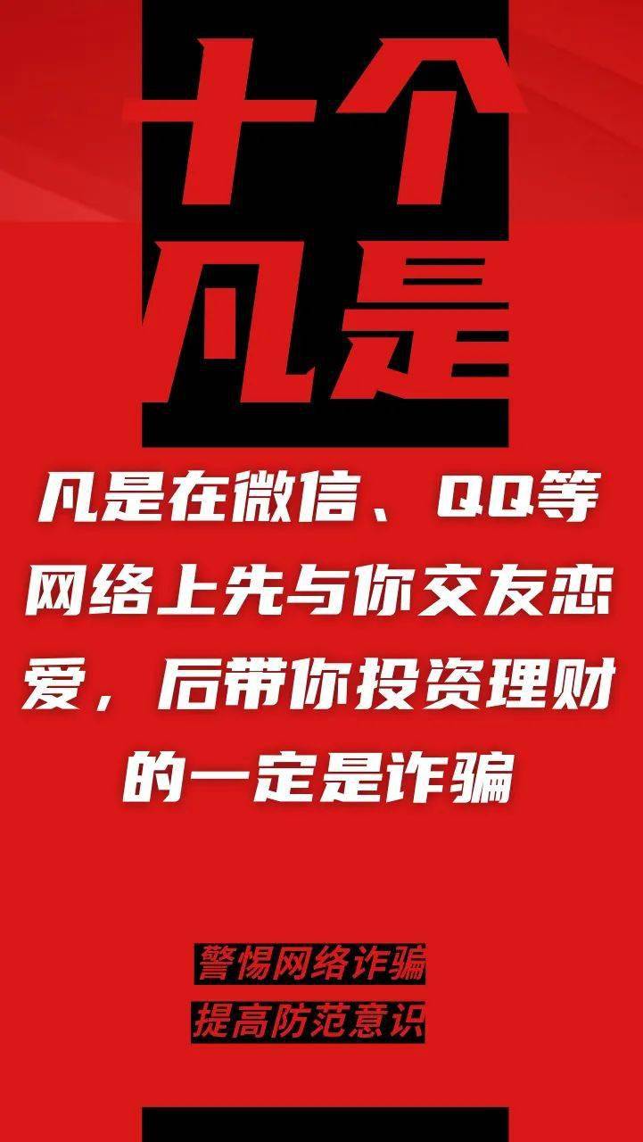 十甲村民委员会发展规划概览，未来蓝图揭秘