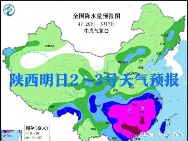 襄安镇天气预报更新通知