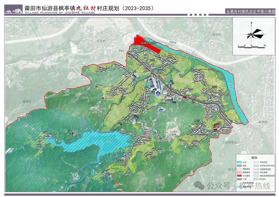 邱山村迈向繁荣与和谐共生的未来发展规划