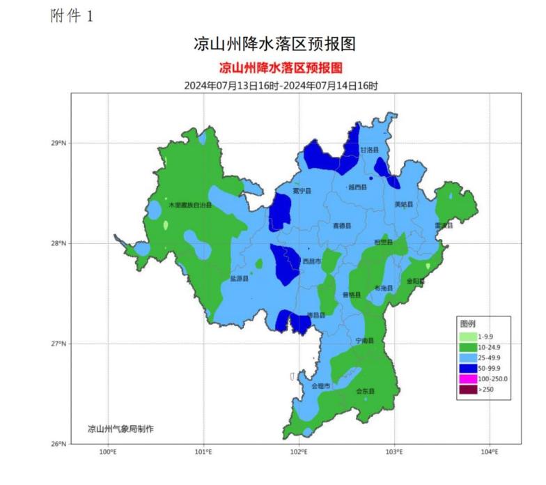 老河土乡天气预报更新通知