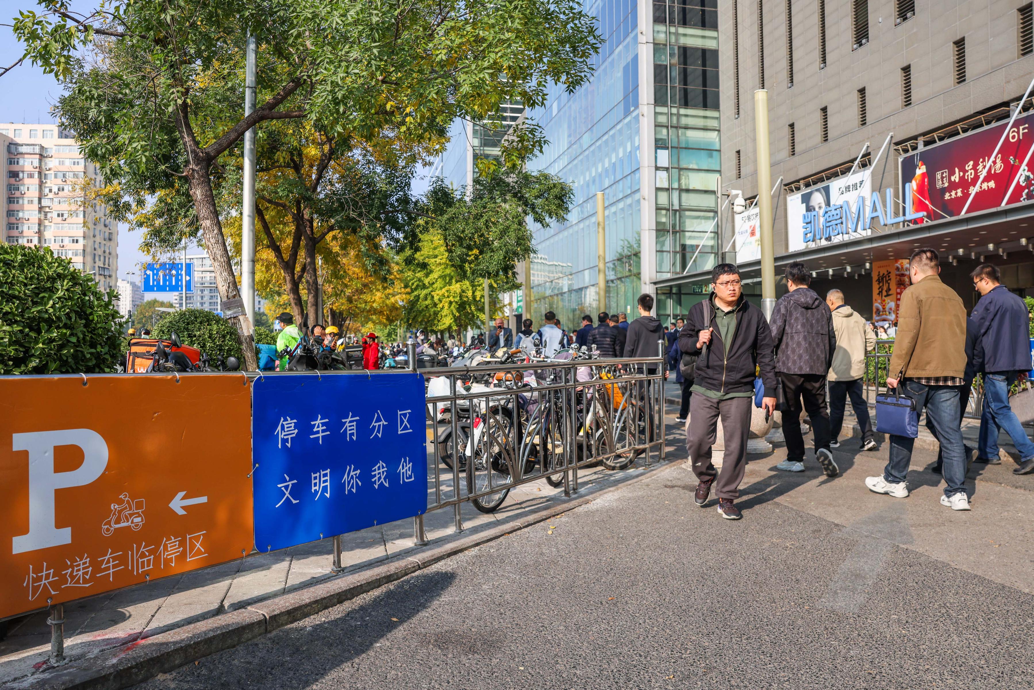 三里屯街道办事处交通新闻更新