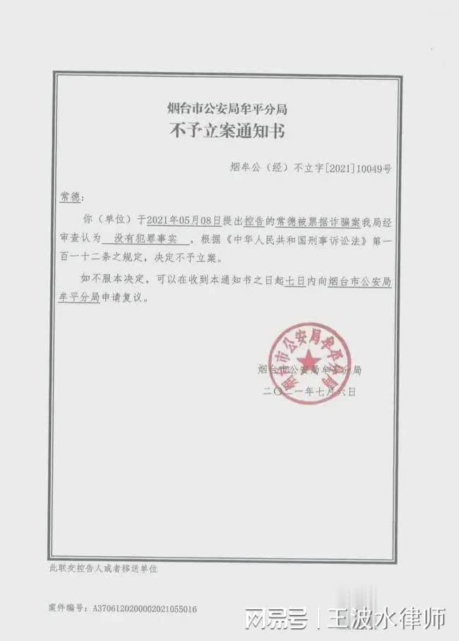 共和村委会人事任命更新，激发乡村发展新动力