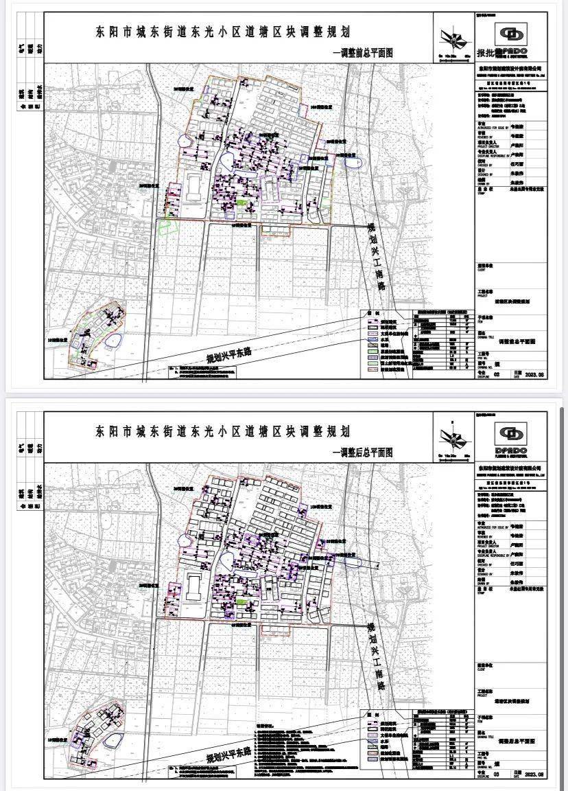 城东镇未来繁荣蓝图，最新发展规划揭秘