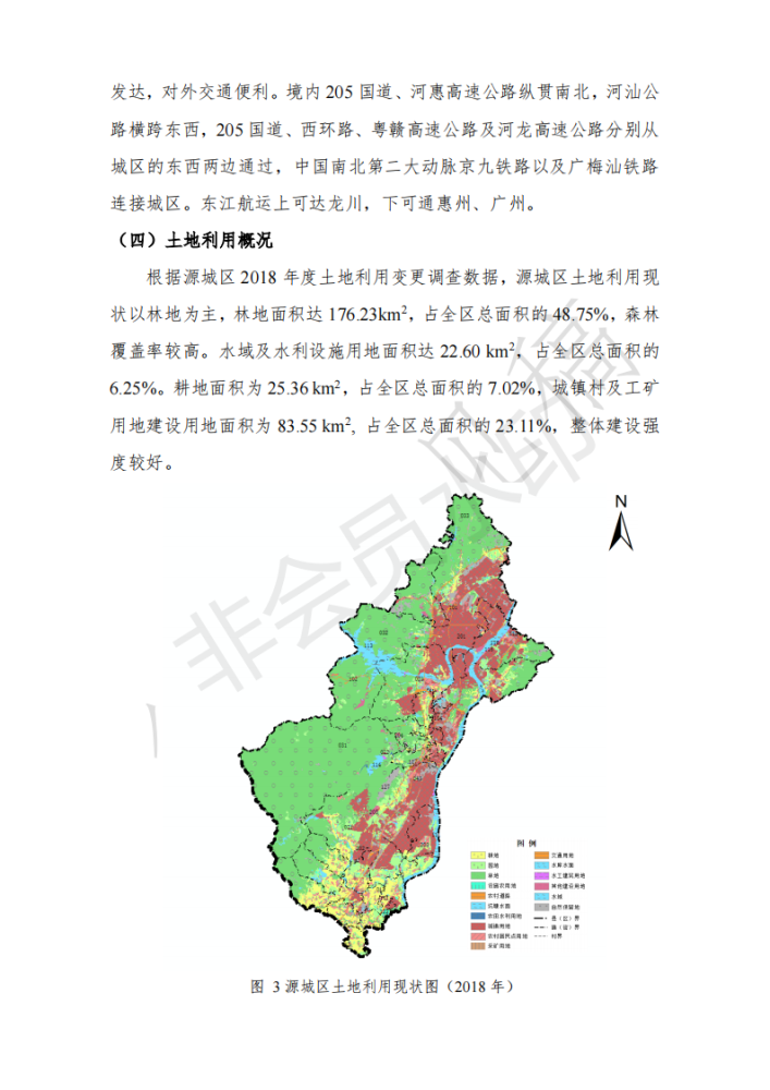 河源市国土资源局新项目，推动城市发展与生态保护并行不悖