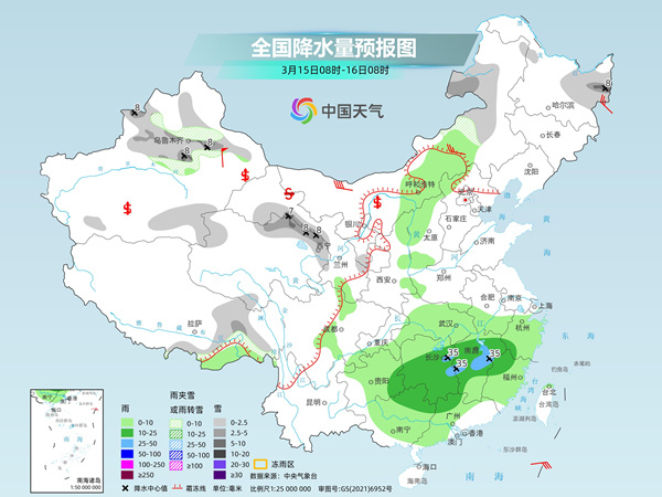 黄鹿山乡天气预报更新通知