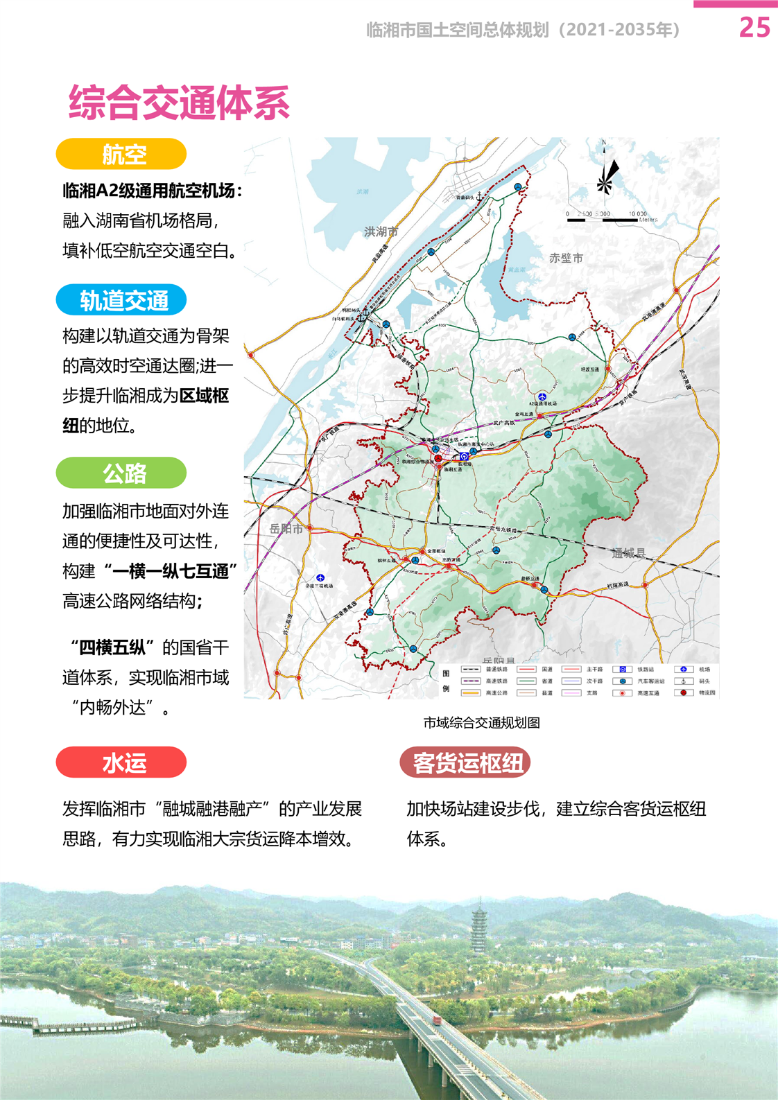 2025年2月12日 第2页