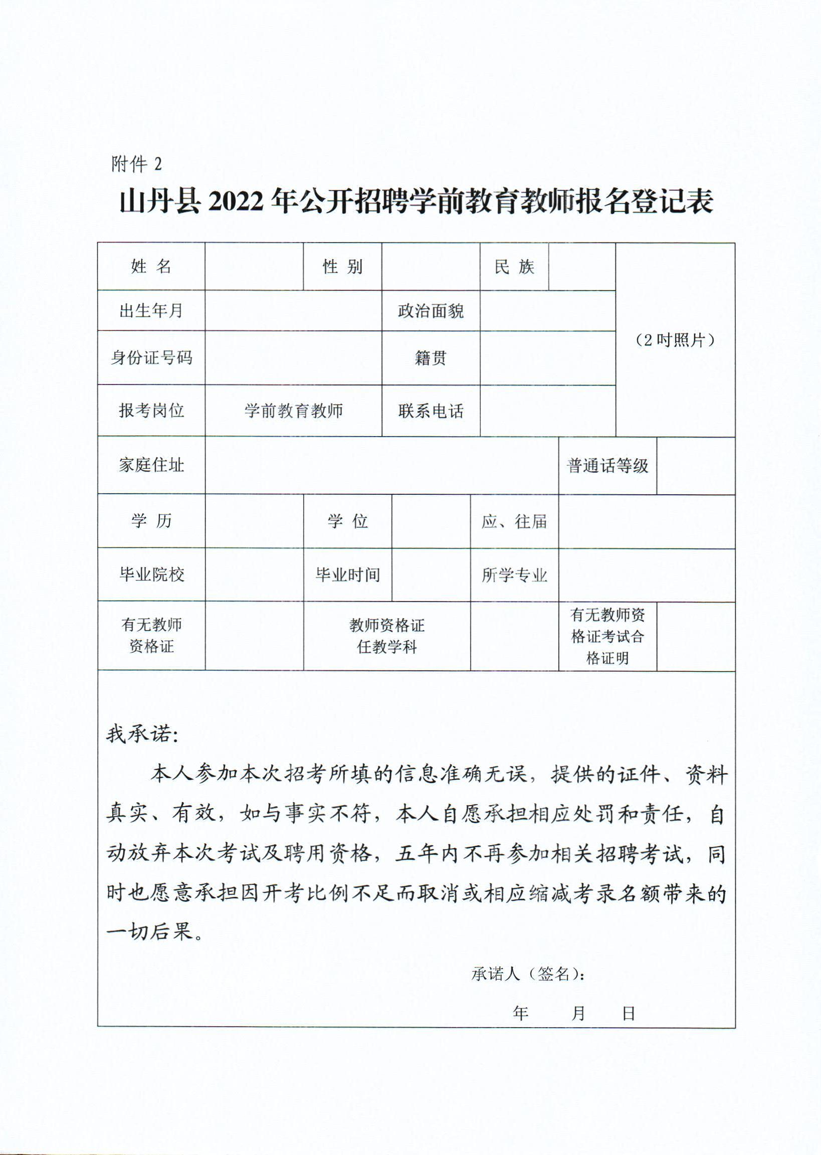 2025年2月14日 第8页