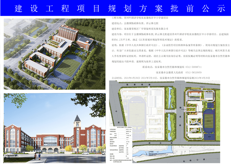 梁沟村民委员会最新发展规划概览