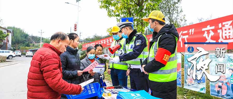 天星最新交通动态报道