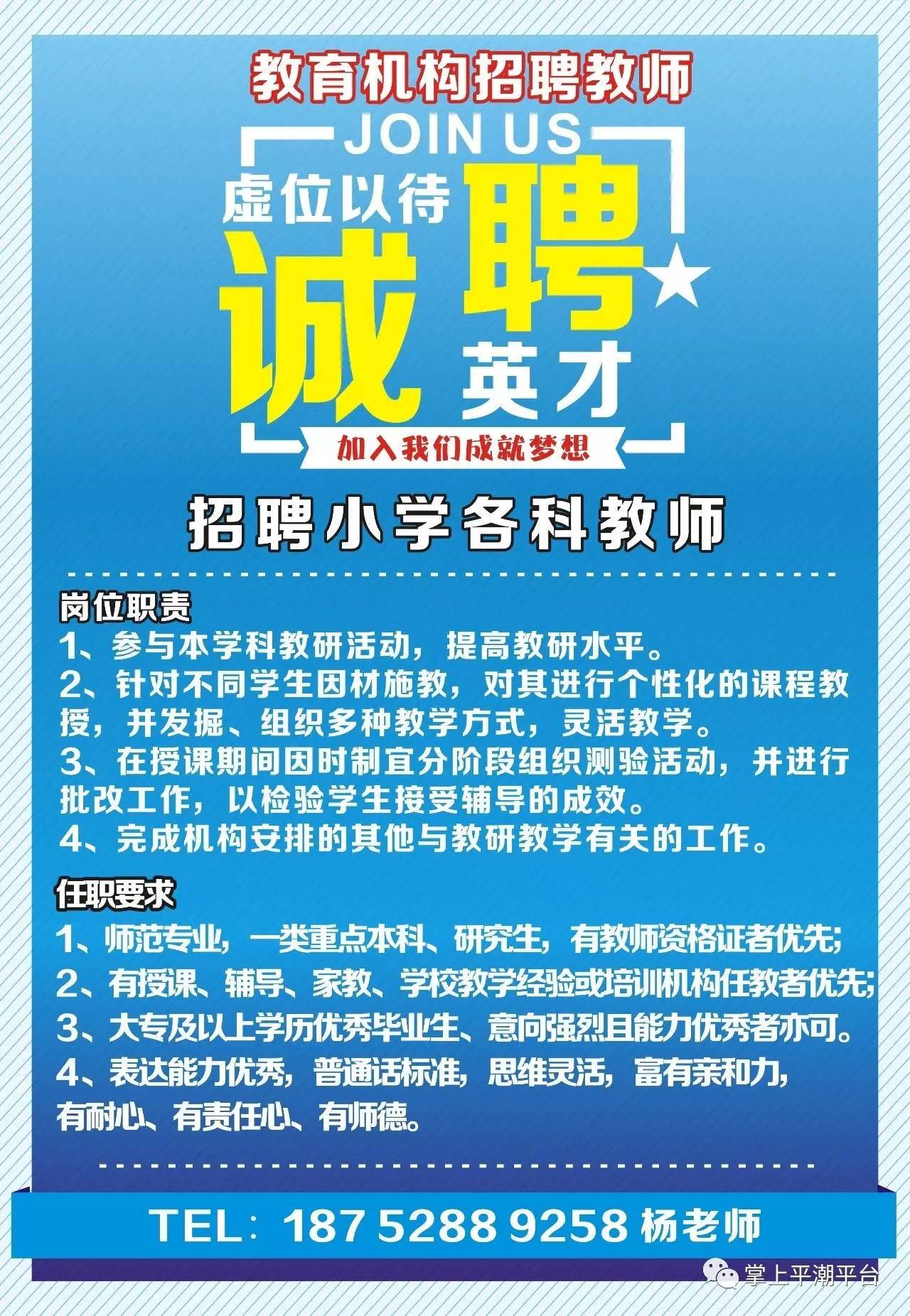 路桥区审计局最新招聘信息详解与招聘细节分析