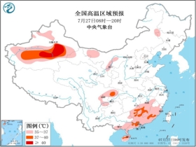 马营乡最新天气预报通知