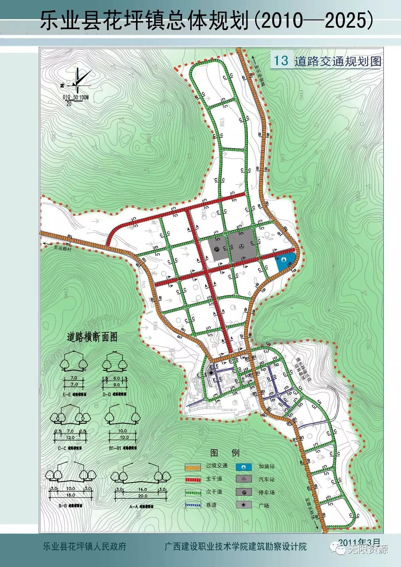 白那村全新发展规划揭晓