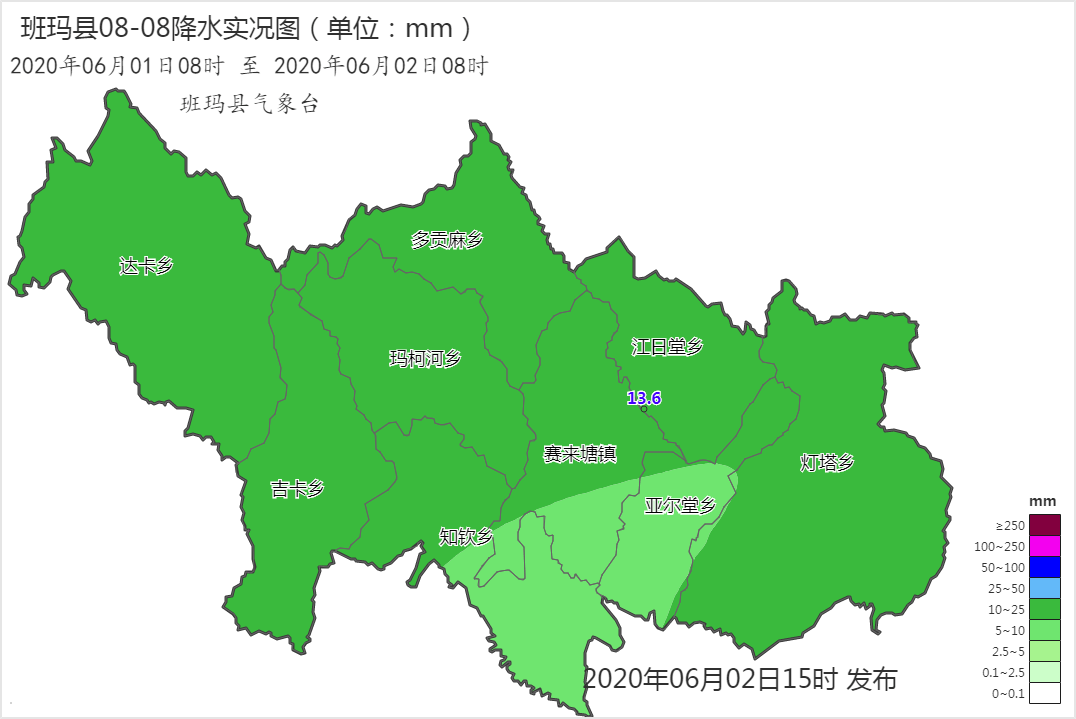 三锹乡天气预报更新通知