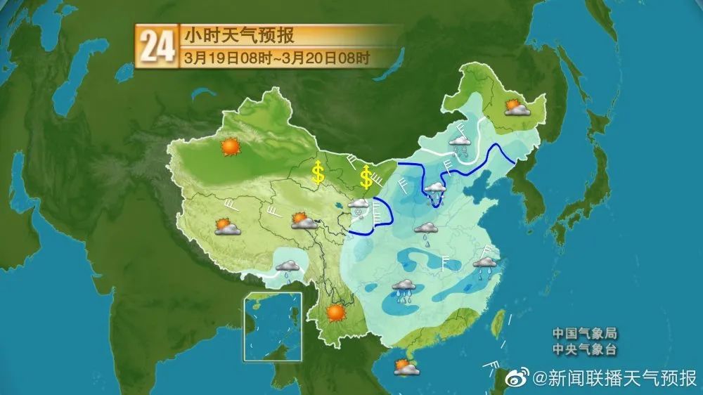 宜万乡天气预报更新通知