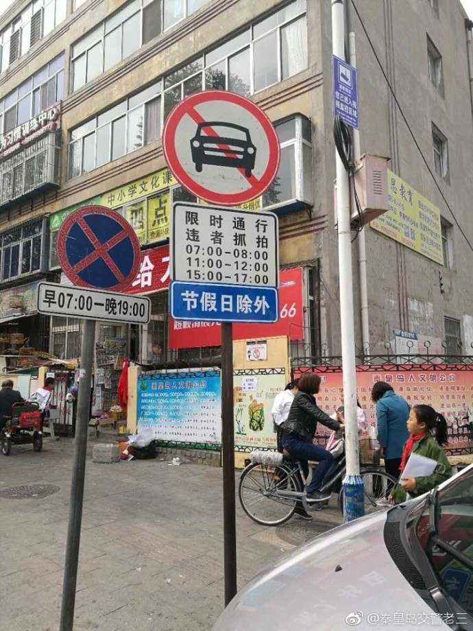 西大街街道交通最新动态